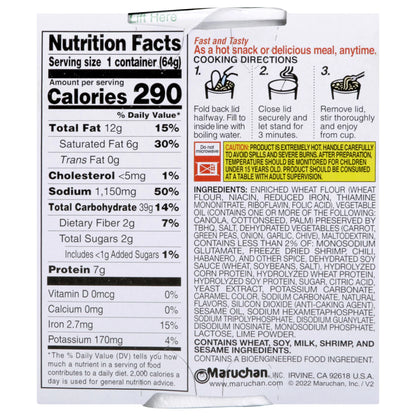 Instant Lunch Ramen Noodles, Lime Chili Flavor with Shrimp, Shelf Stable, 2.25 Oz Cup